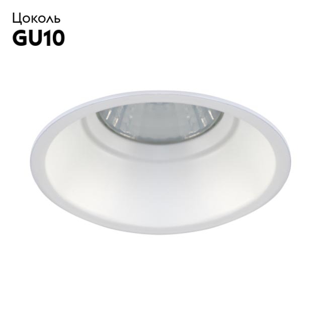 Встраиваемый светильник Crystal Lux CLT 043C WH