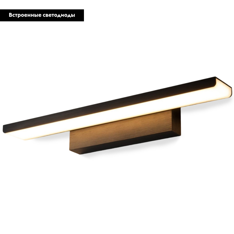 Подсветка для картин Elektrostandard Sankara LED 16W 1009 IP20 черная 4690389102790