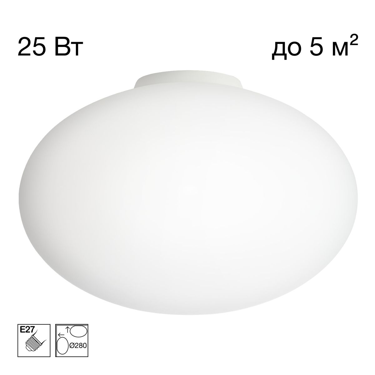 Потолочный светильник Citilux Ron CL941E28B0