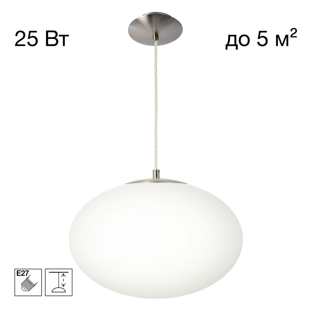Подвесной светильник Citilux Ron CL941E28S1