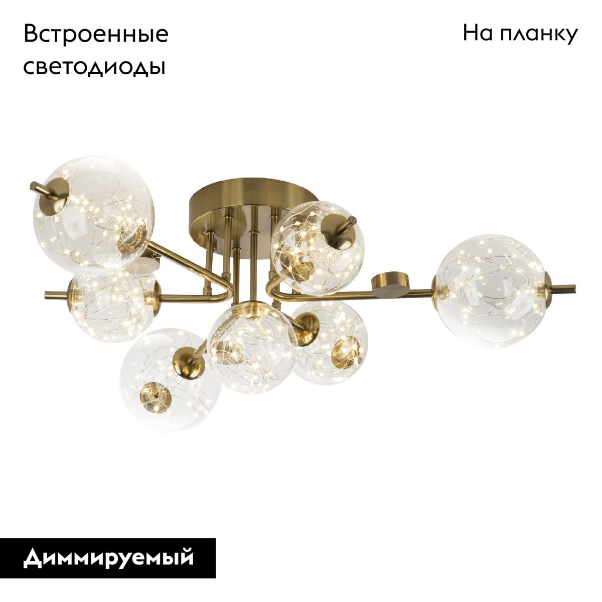 Потолочная люстра Modelux ML.6090.7