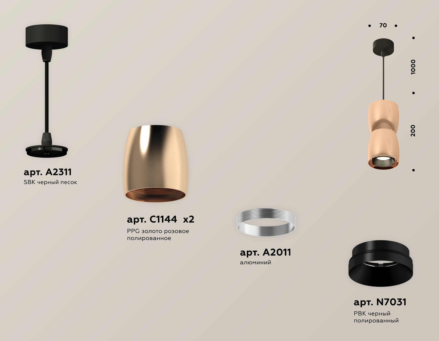 Подвесной светильник Ambrella Light Techno Spot XP1144010 (A2311, C1144x2, A2011, N7031)