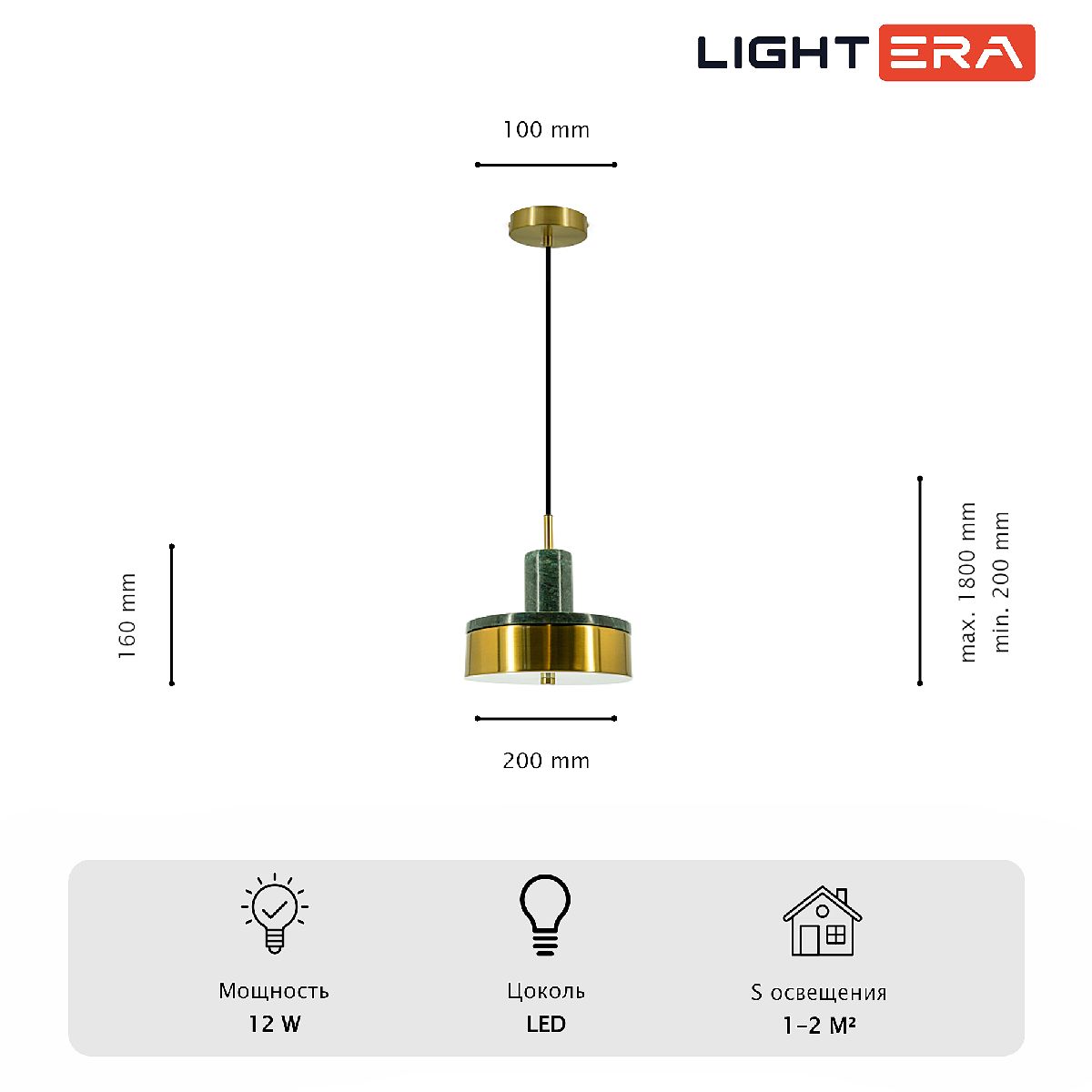 Подвесной светильник Lightera Lucerne LE130L-23GRA