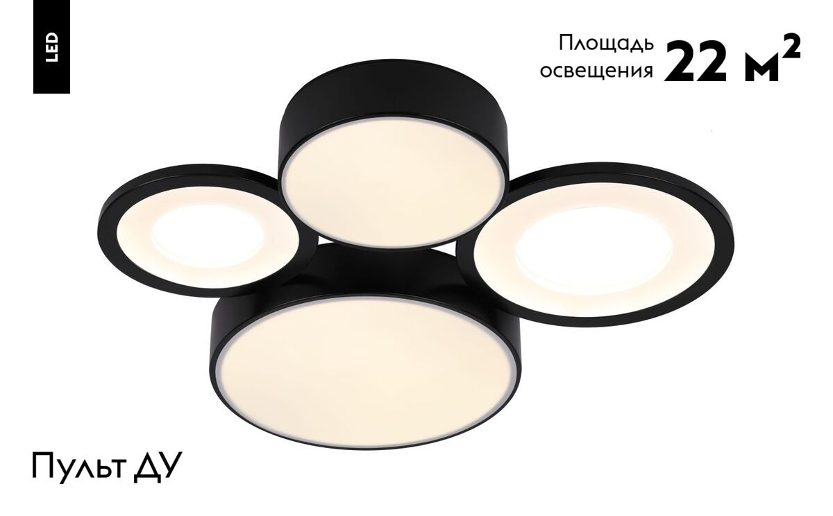 Потолочная люстра Rivoli Aliona 6161-701 Б0066451