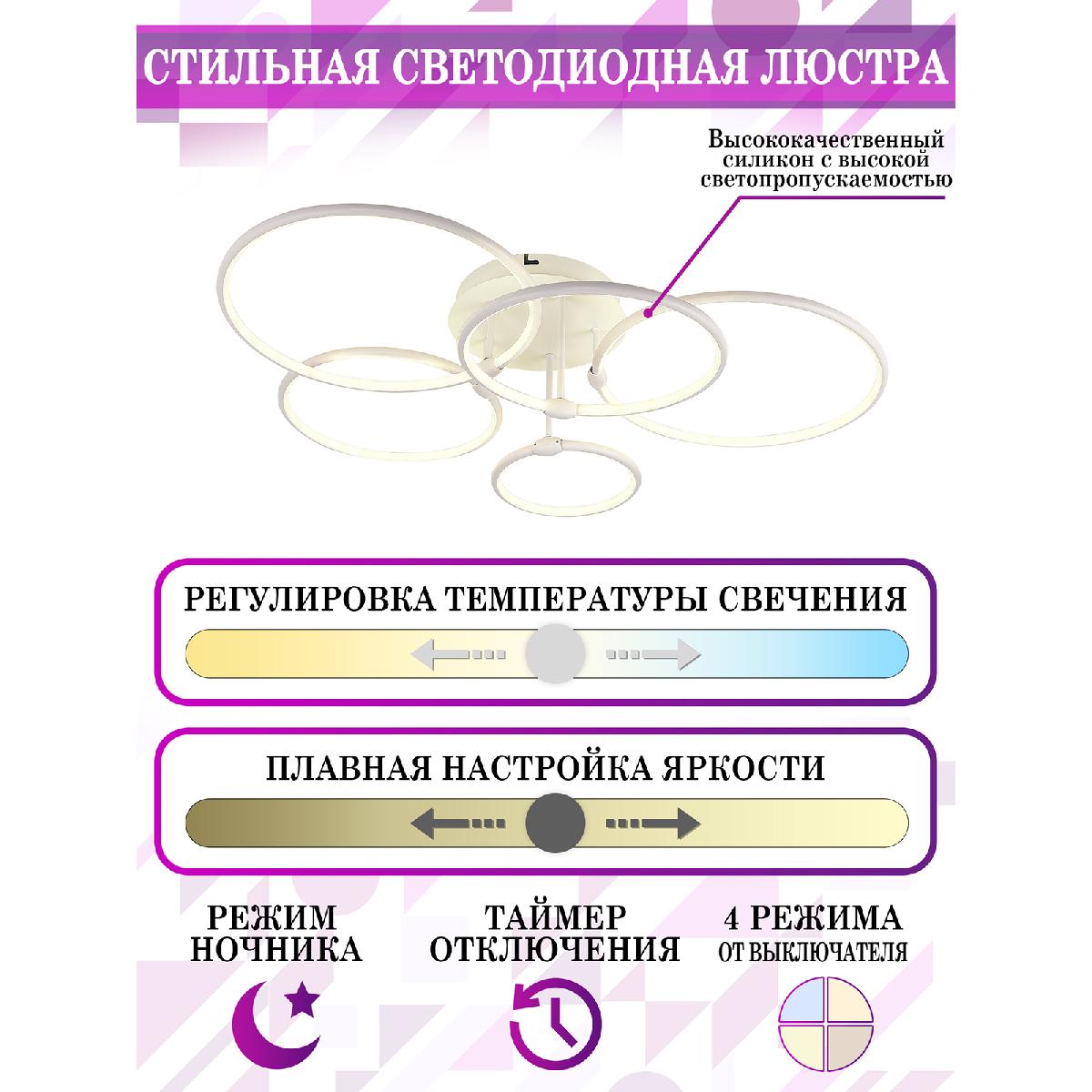 Потолочная люстра Natali Kovaltseva Perfekt I HIGH-TECH LED LAMPS 82036