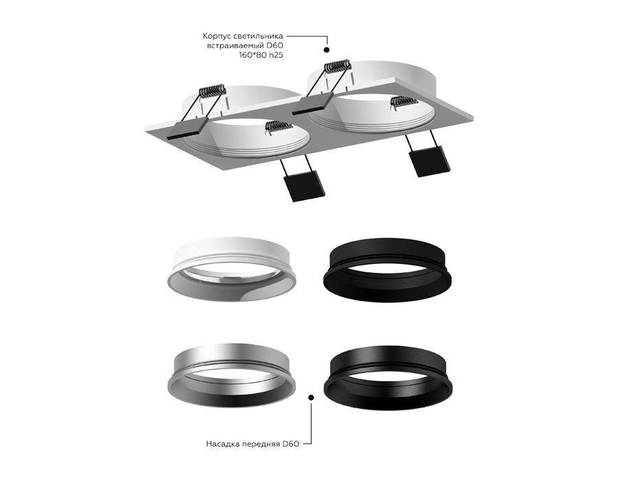 Корпус светильника Ambrella Light DIY Spot C6514