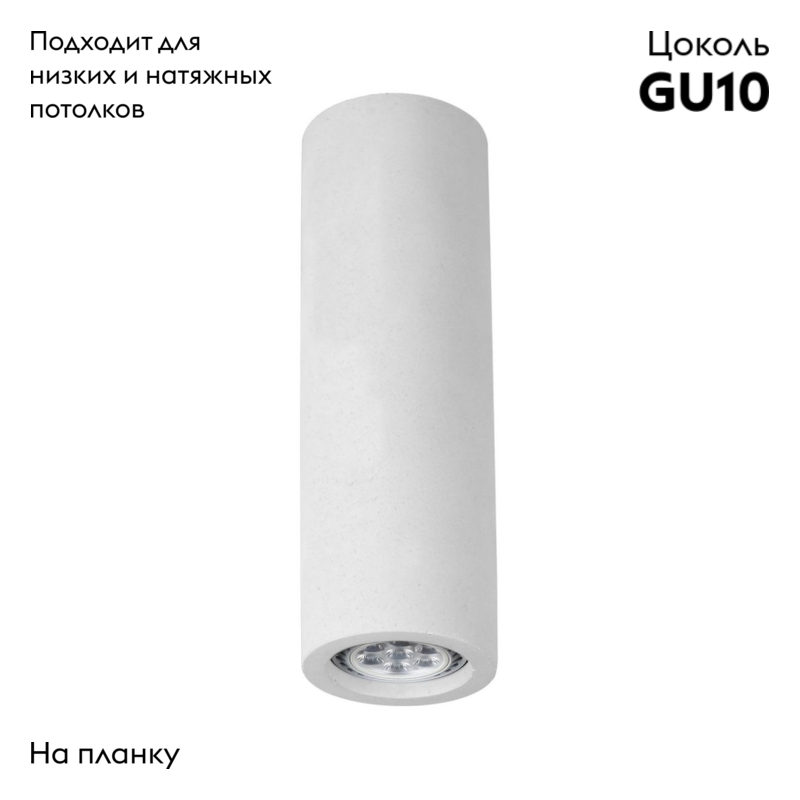 Потолочный светильник Arte Lamp A9267PL-1WH