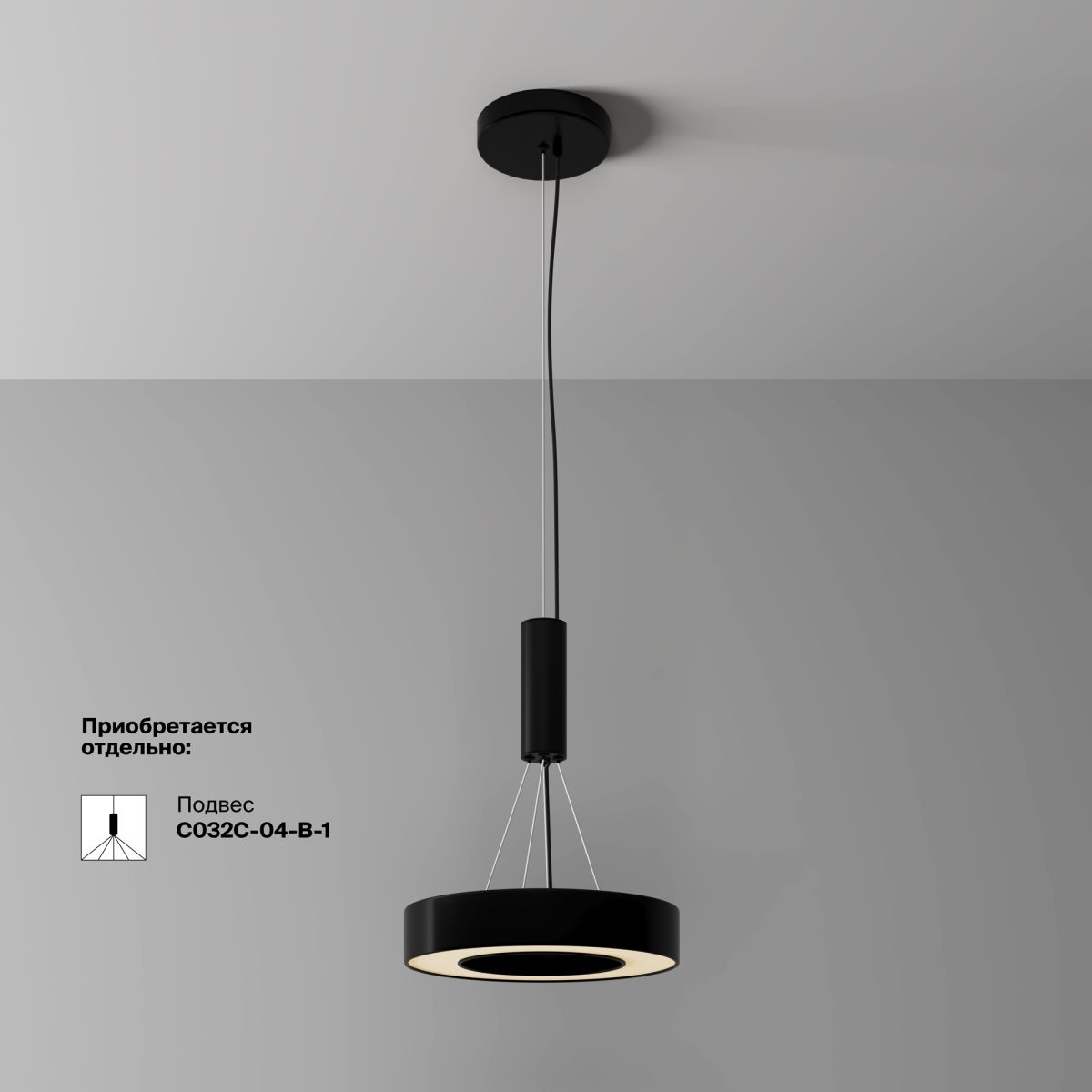 Потолочный светильник Maytoni Lua C093CL-24W3K-B