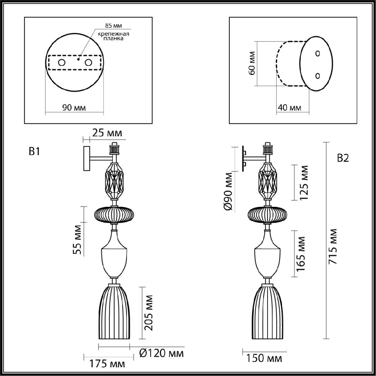 Бра Odeon Light Terra Modern 5414/1W