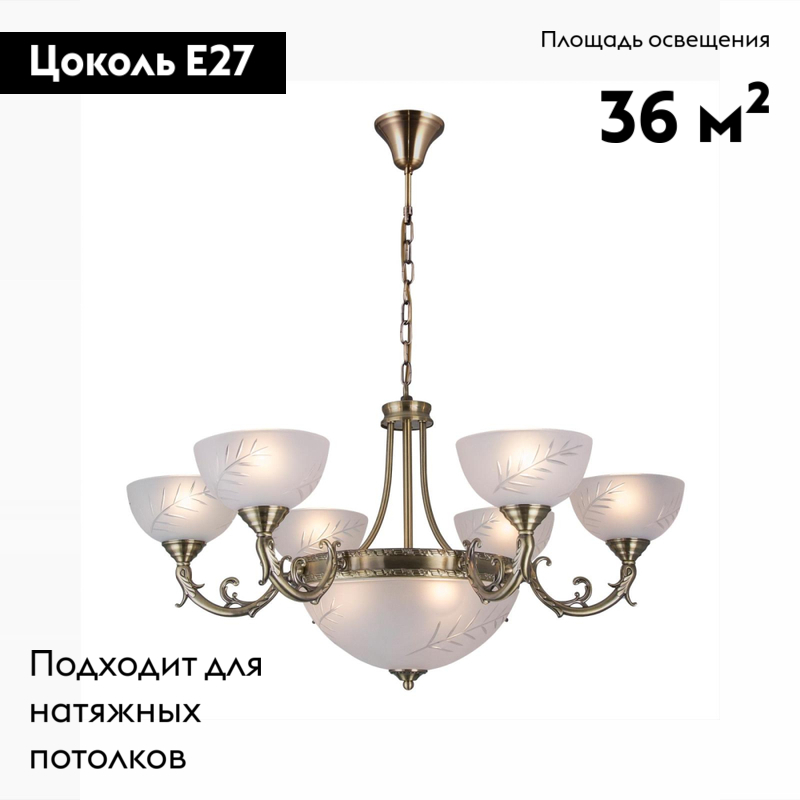 Подвесная люстра Citilux CL406193