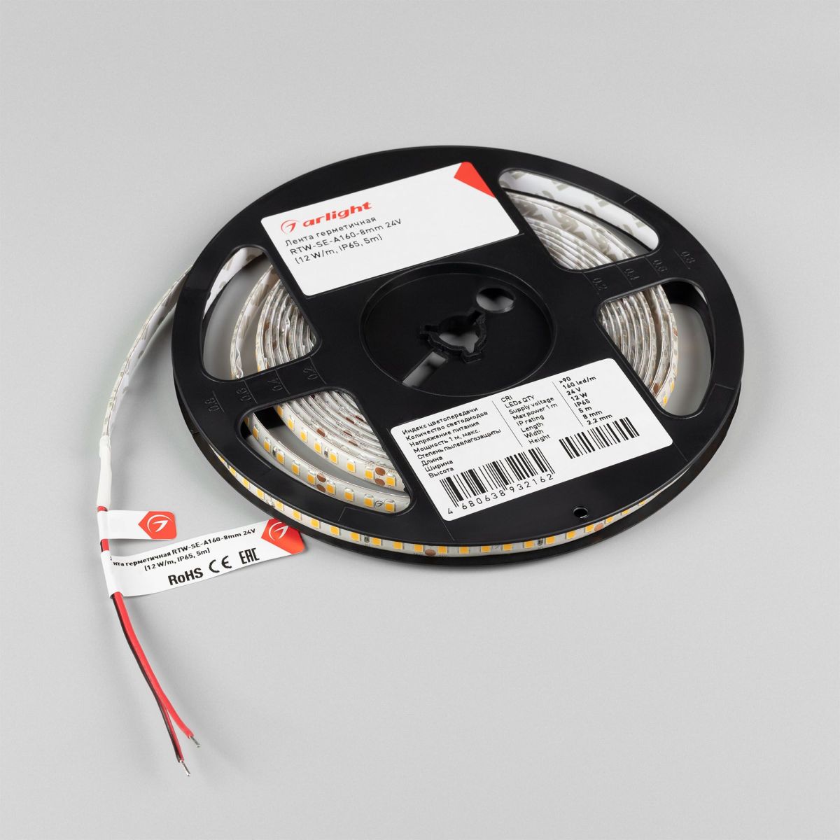 Светодиодная герметичная лента Arlight RTW-SE-A160-8mm 24V Day4000 (12 W/m, IP65, 5m) 038719