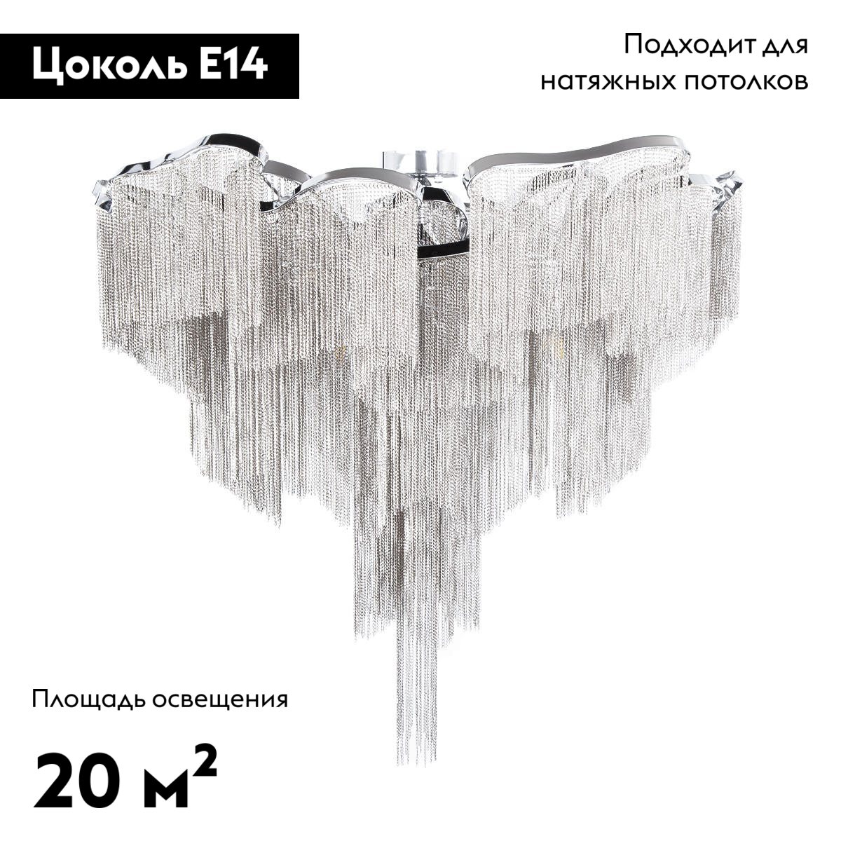 Потолочная люстра Loft IT Stream 10208/1000C Smoke