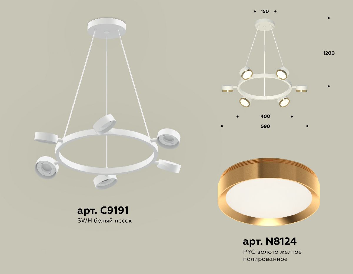 Подвесная люстра Ambrella Light Traditional (C9191, N8124) XB9191152