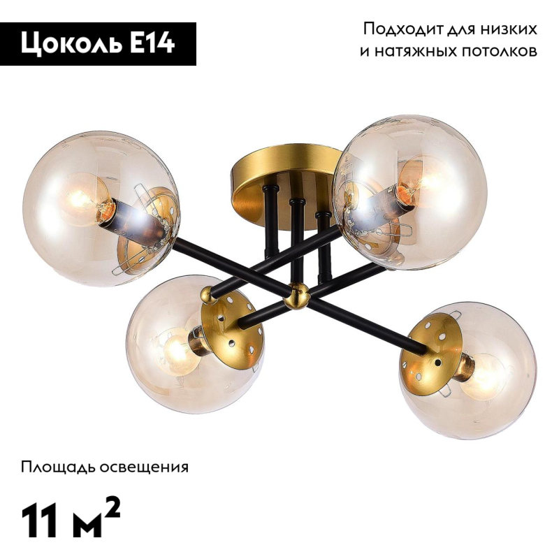 Потолочная люстра Citilux Памела CL144145