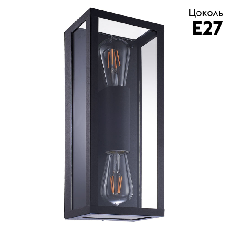 Уличный настенный светильник Arte Lamp Belfast A4569AL-2BK