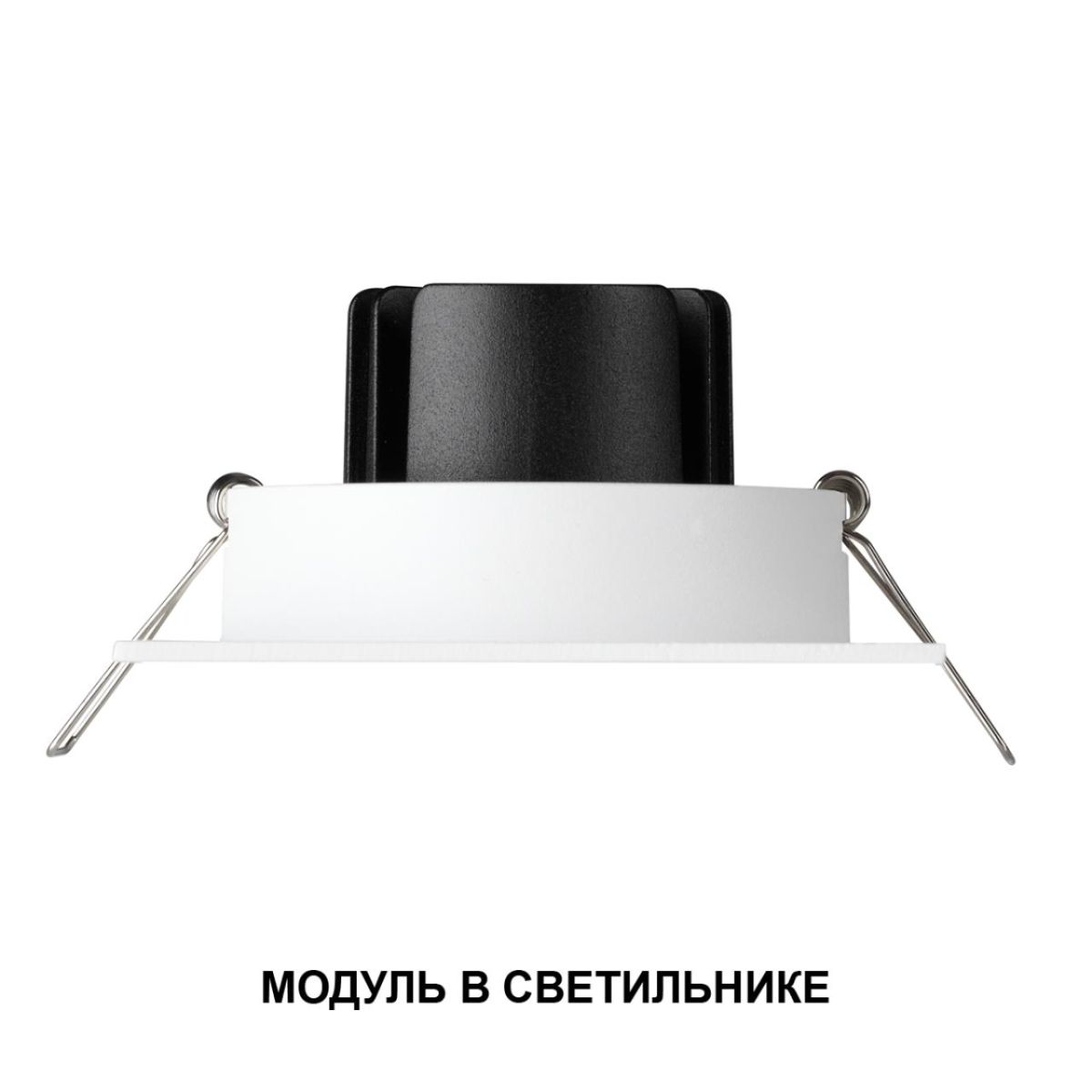 Светодиодный модуль с переключ. цв. температуры и мощности Novotech Diod Mod IP20 LED 6/8/10W 180-265V 2700К\3200К\4000К 359817