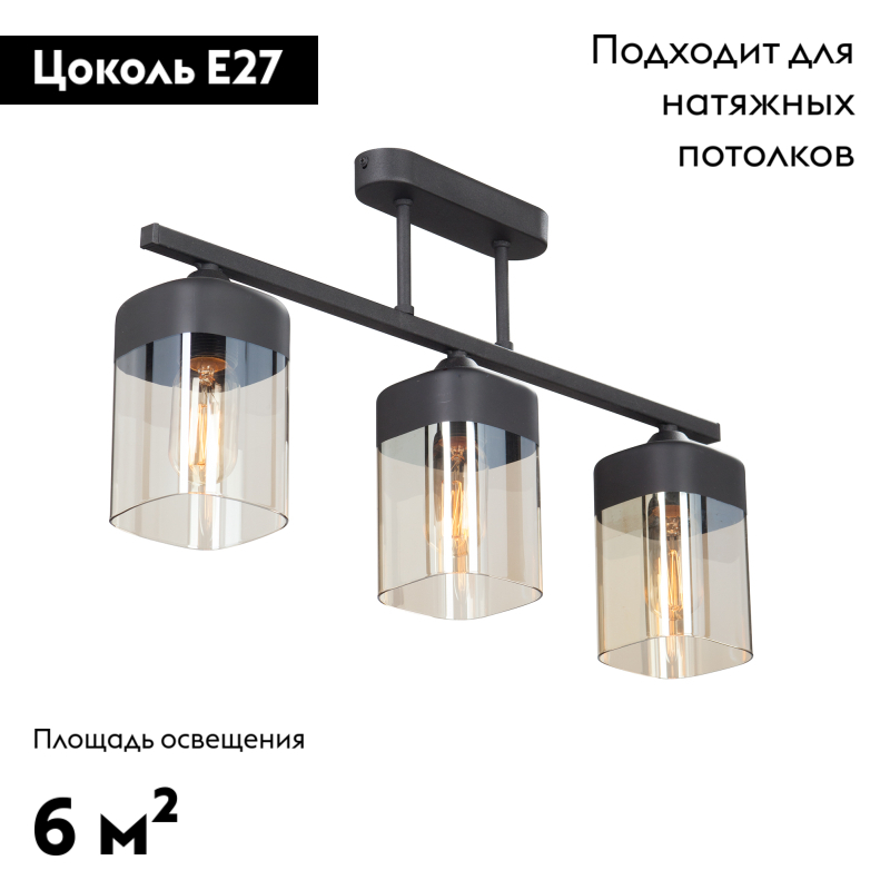 Потолочная люстра Vitaluce V4923-1/3PL