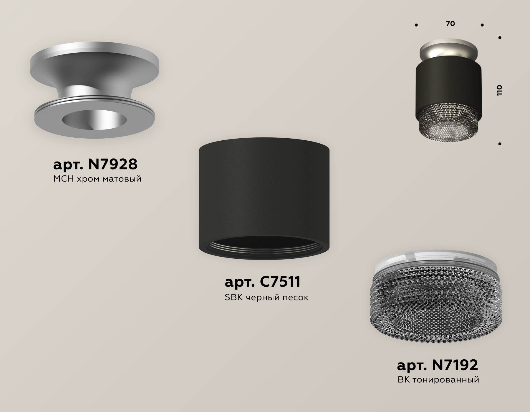Потолочный светильник Ambrella Light Techno Spot XS7511102 (N7928, C7511, N7192)