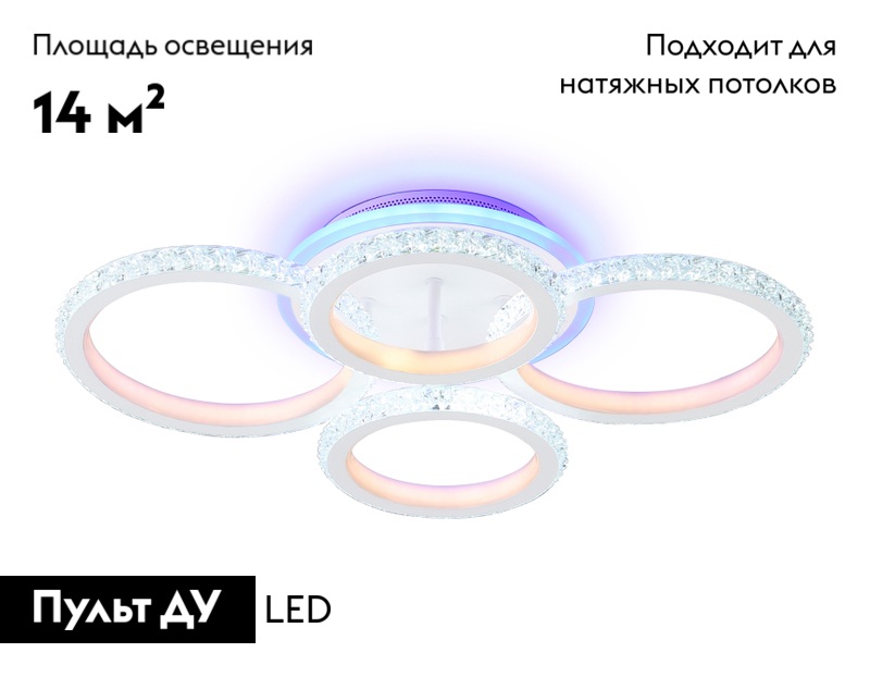 Потолочная люстра Ambrella Light Acrylica Original FA9524