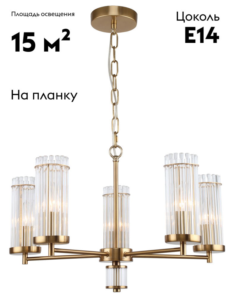 Подвесная люстра Rivoli Dolly 2074-305 Б0055529