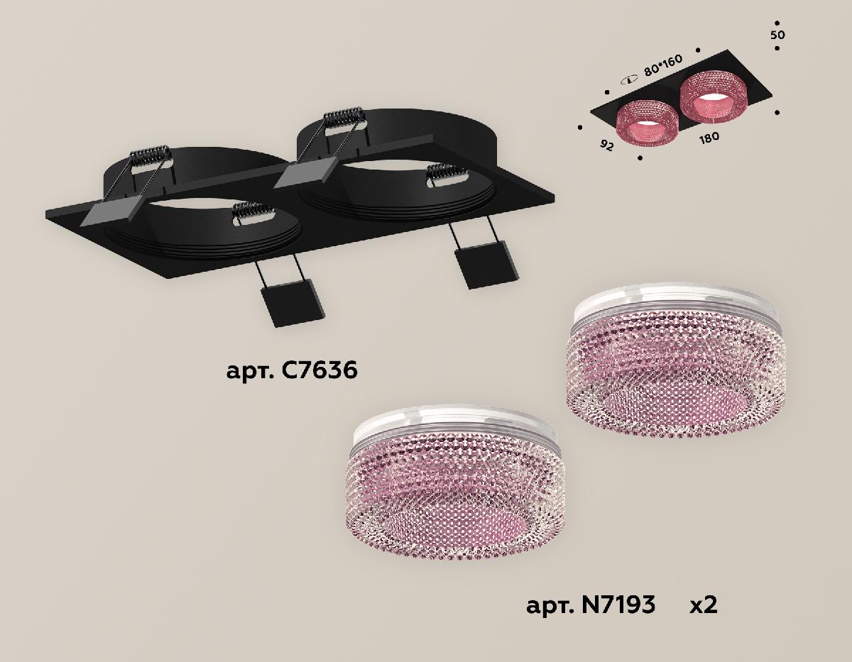 Встраиваемый светильник Ambrella Light Techno XC7636022 (C7636, N7193)
