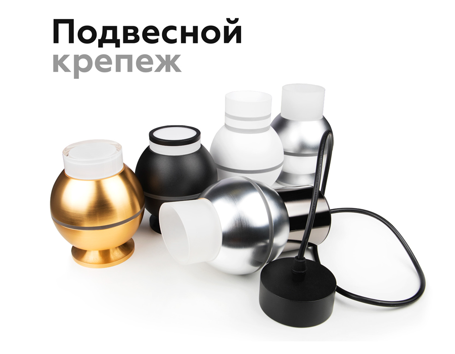 Крепеж подвесной Ambrella Light DIY Spot A2301