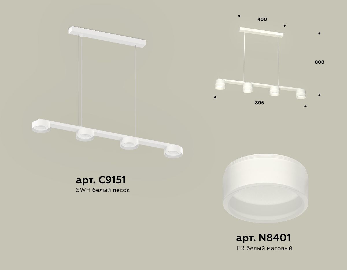 Подвесной светильник Ambrella Light Traditional (C9151, N8401) XB9151205
