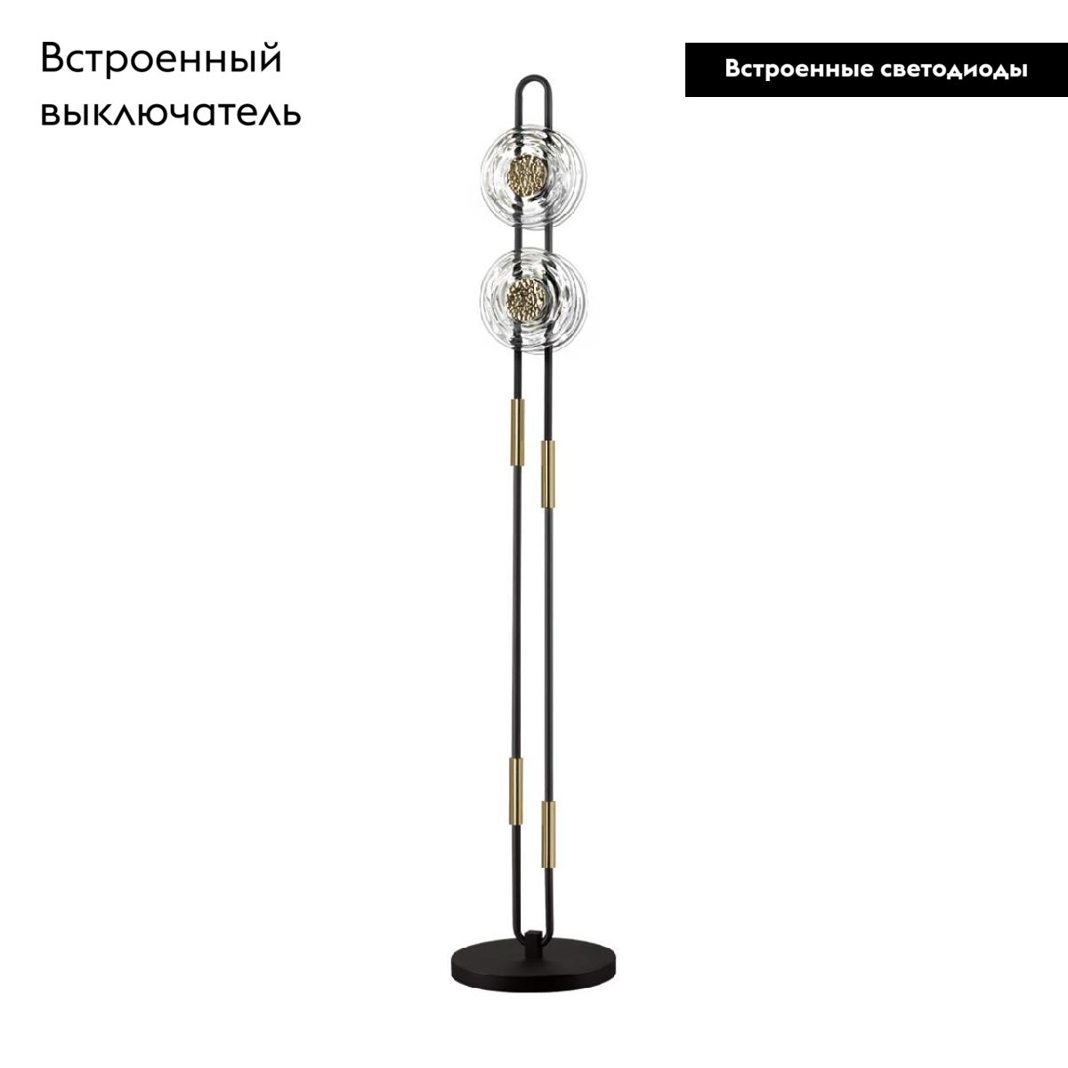 Торшер Odeon Light Magnet 5407/23FL