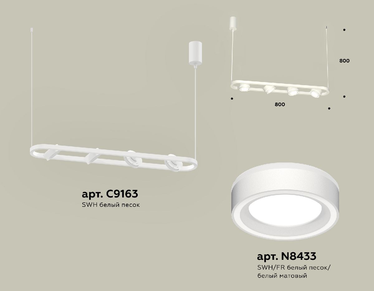 Подвесной светильник Ambrella Light Traditional (C9163, N8433) XB9163151