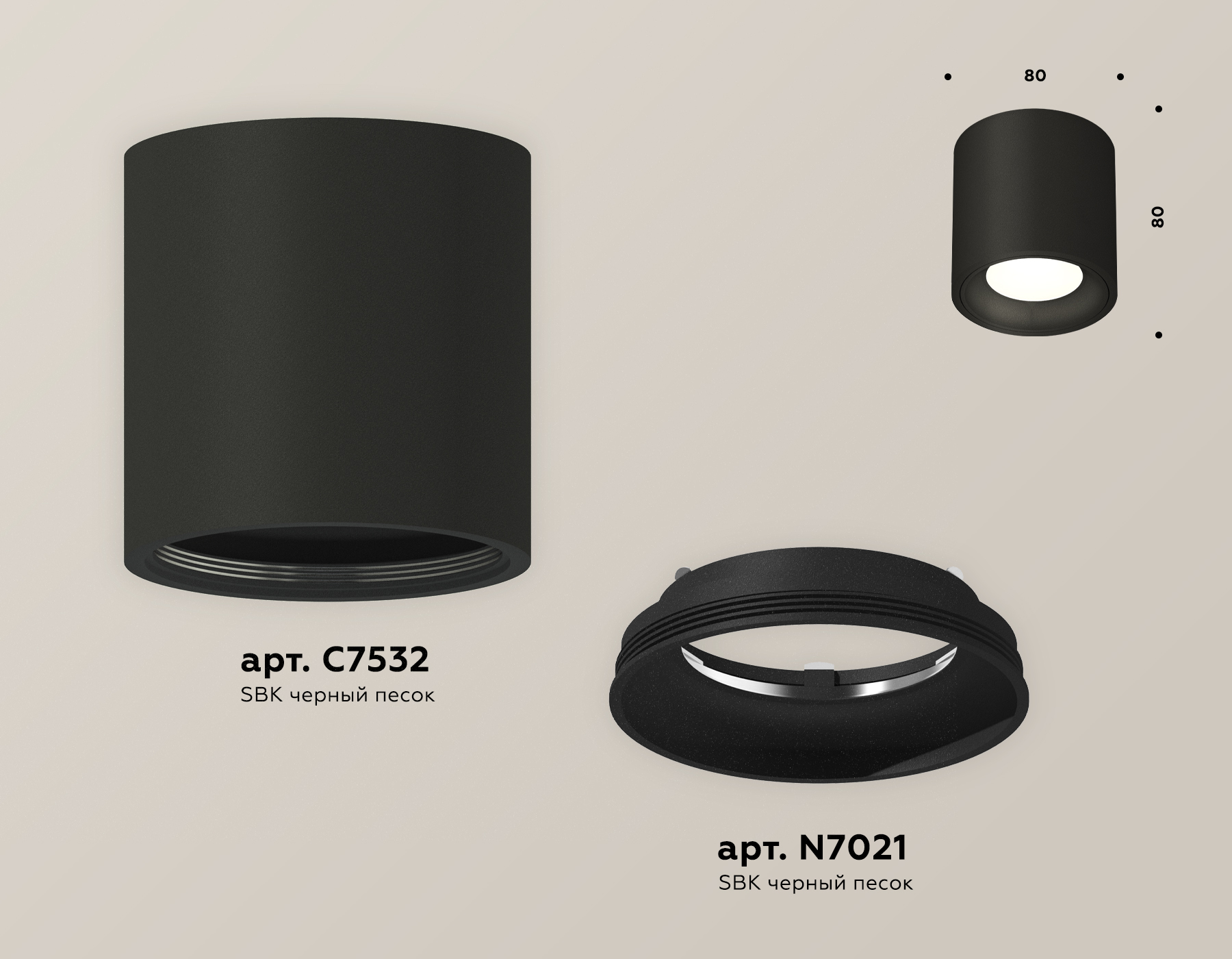 Потолочный светильник Ambrella Light Techno Spot XS7532010 (C7532, N7021)