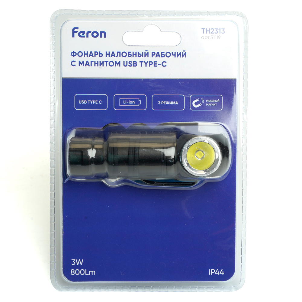 Фонарь налобный с аккумулятором Feron TH2313 51119