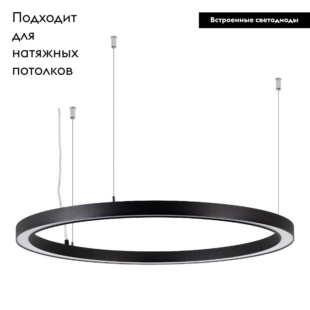 Подвесной светильник Arlight SP-CIRCLE-HANG-O3535-D800-45W Warm3000 049366