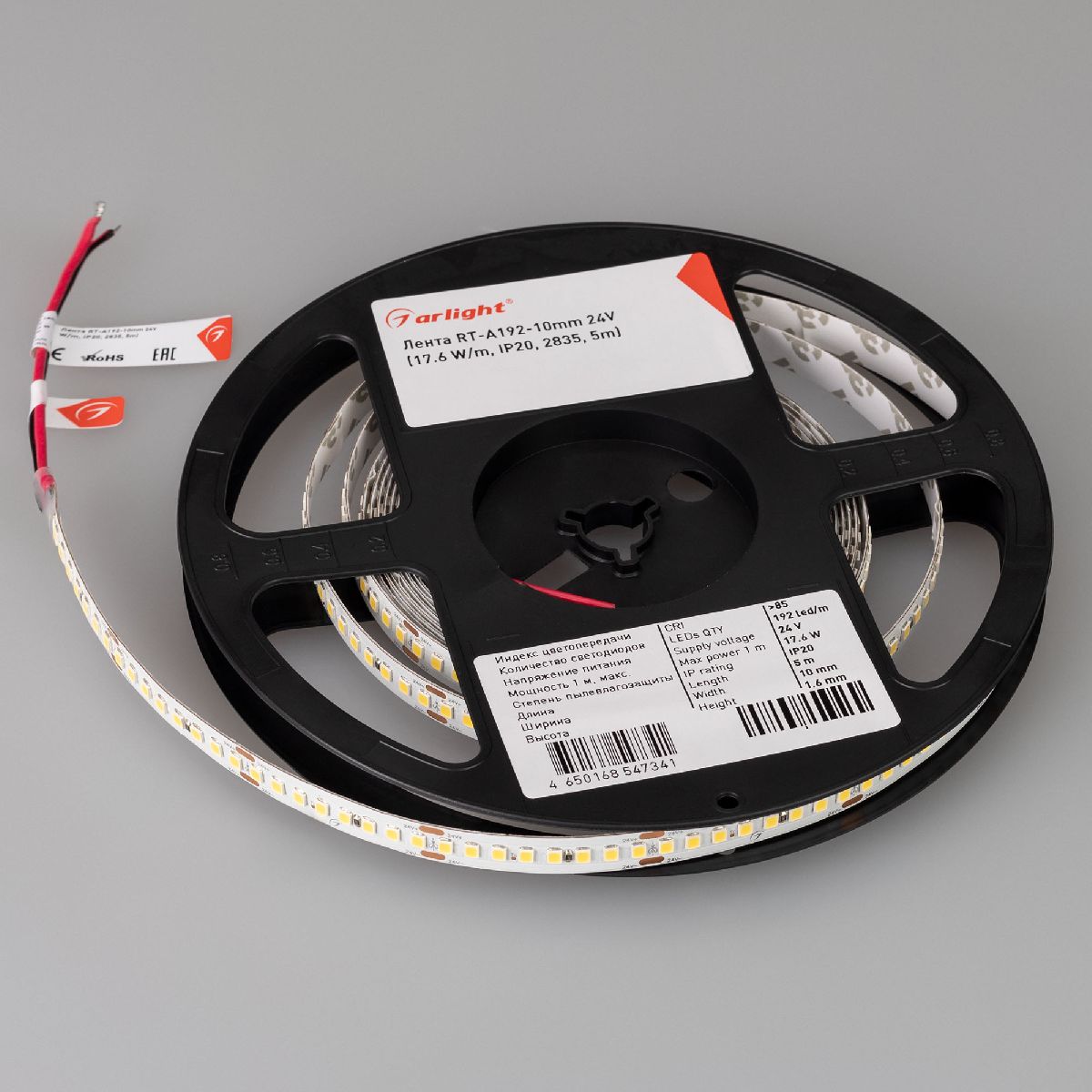 Светодиодная лента Arlight RT-A192-10mm 24V Warm2400 (17.6 W/m, IP20, 2835, 5m) 055994