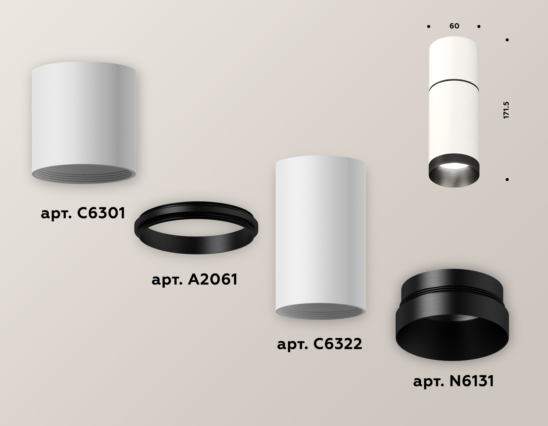 Потолочный светильник Ambrella Light Techno Spot XS6322061 (C6301, A2061, C6322, N6131)