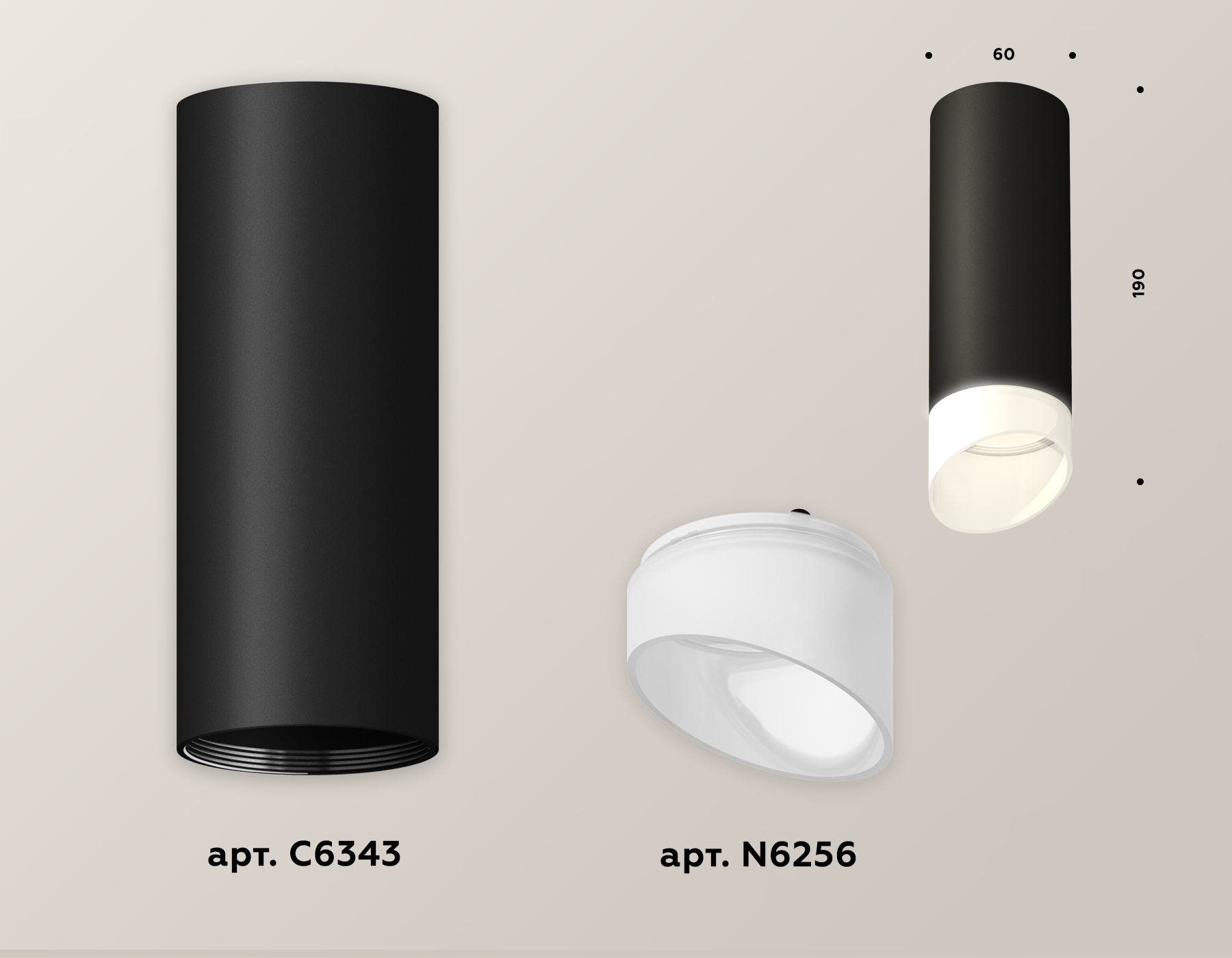 Потолочный светильник Ambrella Light Techno Spot XS6343044 (C6343, N6256)