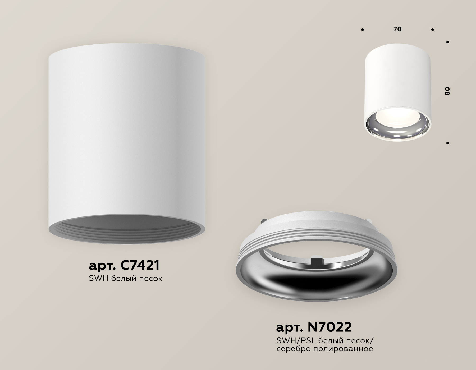 Потолочный светильник Ambrella Light Techno Spot XS7421011 (C7421, N7022)