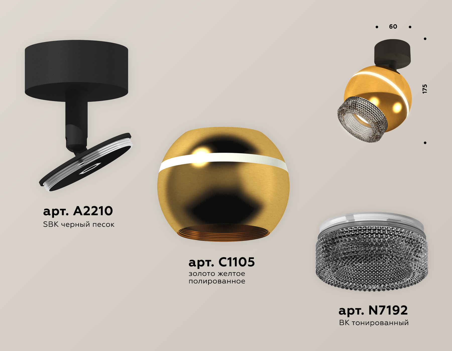 Спот Ambrella Light Techno Spot XM1105011 (A2210, C1105, N7192)