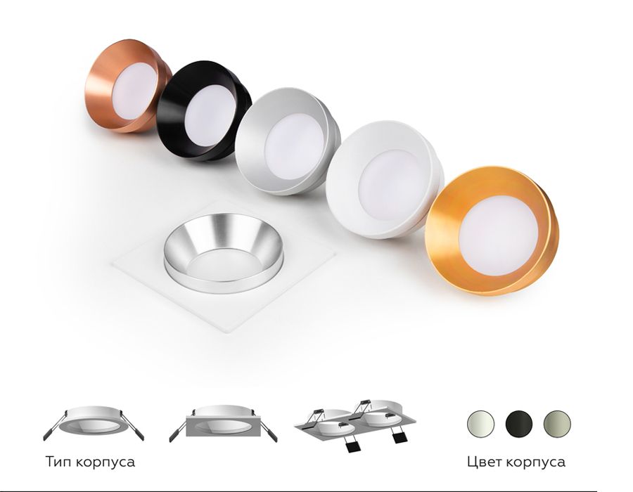 Насадка передняя Ambrella Light DIY Spot N7031
