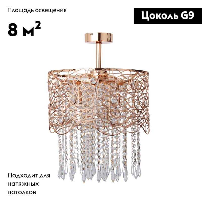 Потолочная люстра Abrasax Irma X9118A/4GO