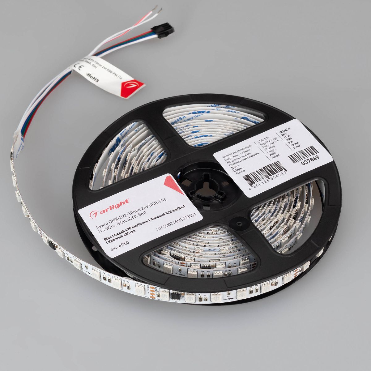 Светодиодная лента Arlight DMX-B72-10mm 24V RGB-PX6 (16 W/m, IP20, 5060, 5m) 037869