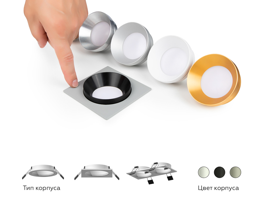 Корпус светильника Ambrella Light DIY Spot C7636