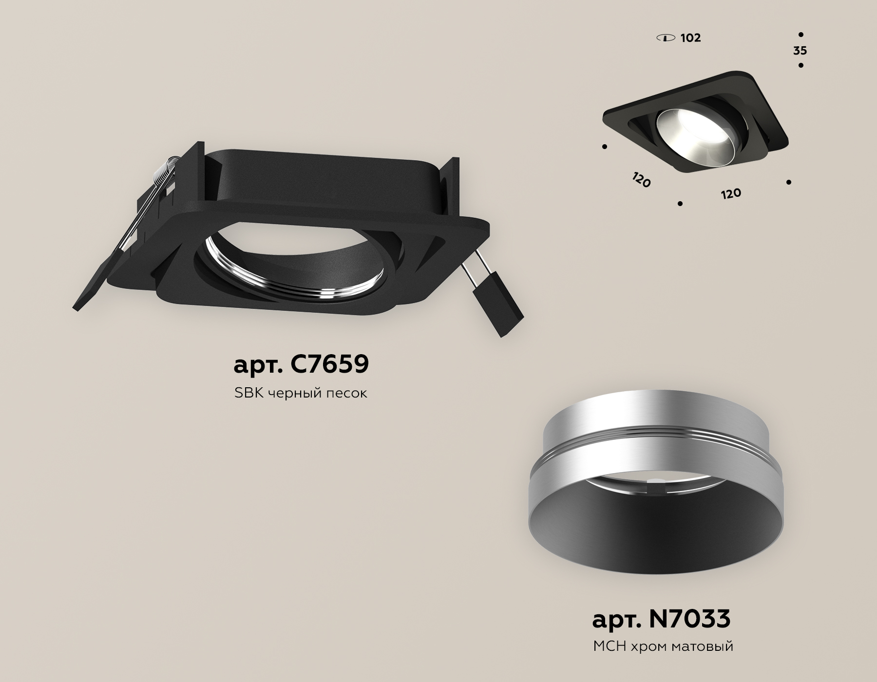 Встраиваемый светильник Ambrella Light Techno Spot XC7659023 (C7659, N7033)