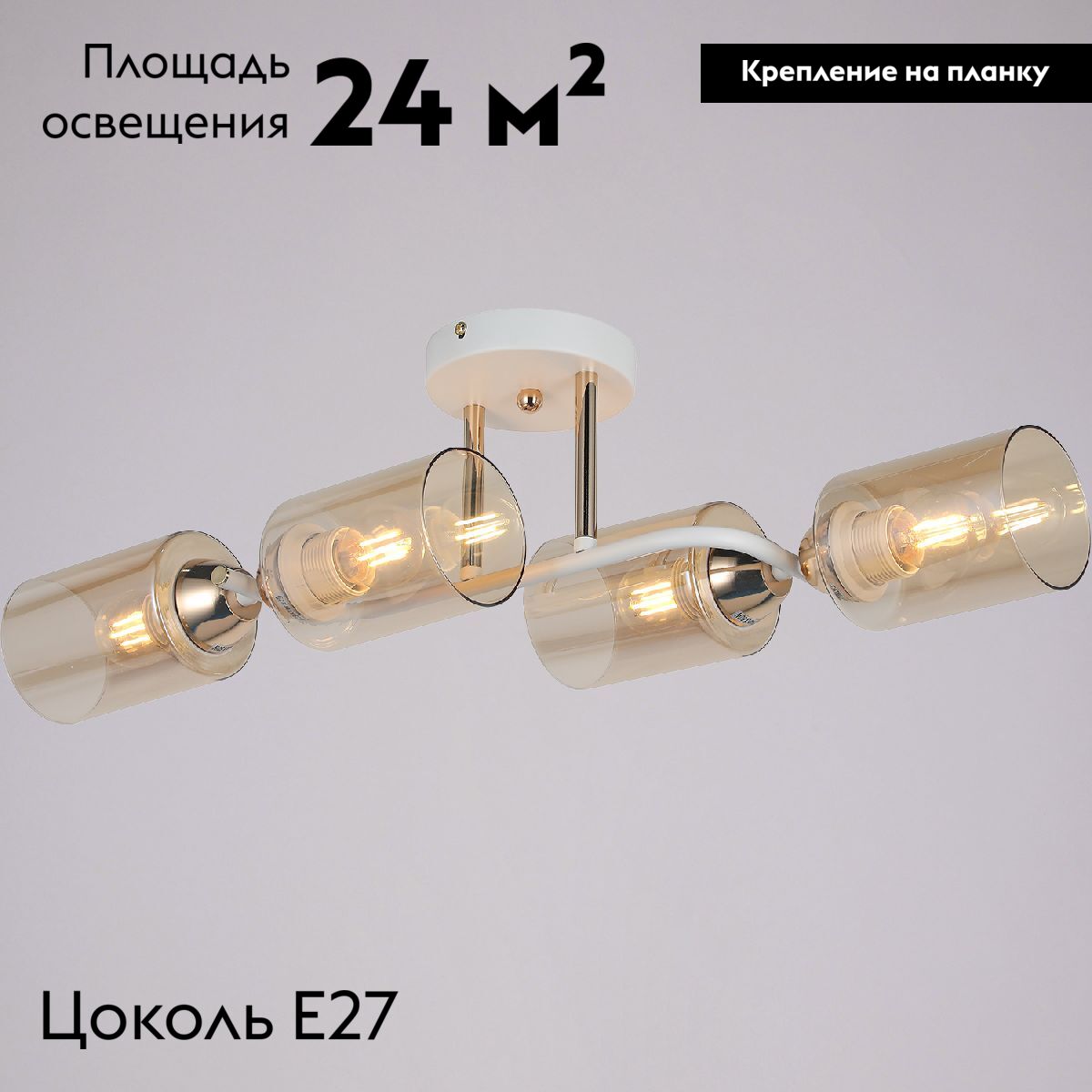 Потолочная люстра Illumico IL8148-4COU-79 WH GD Bice