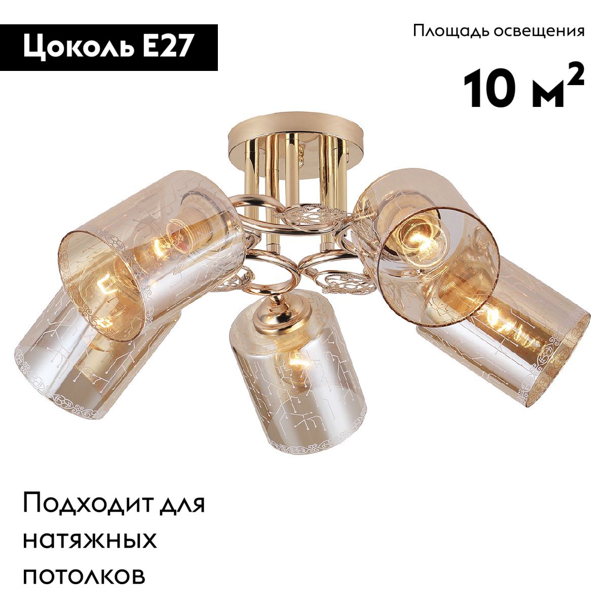 Потолочная люстра Escada Neulia 1118/5PL