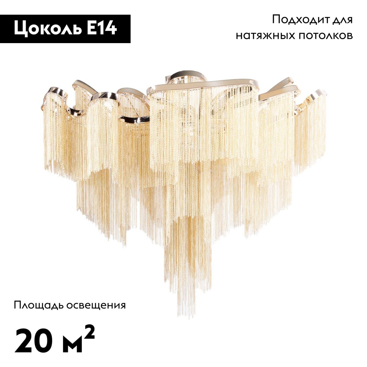 Потолочная люстра Loft IT Stream 10208/1000C Gold