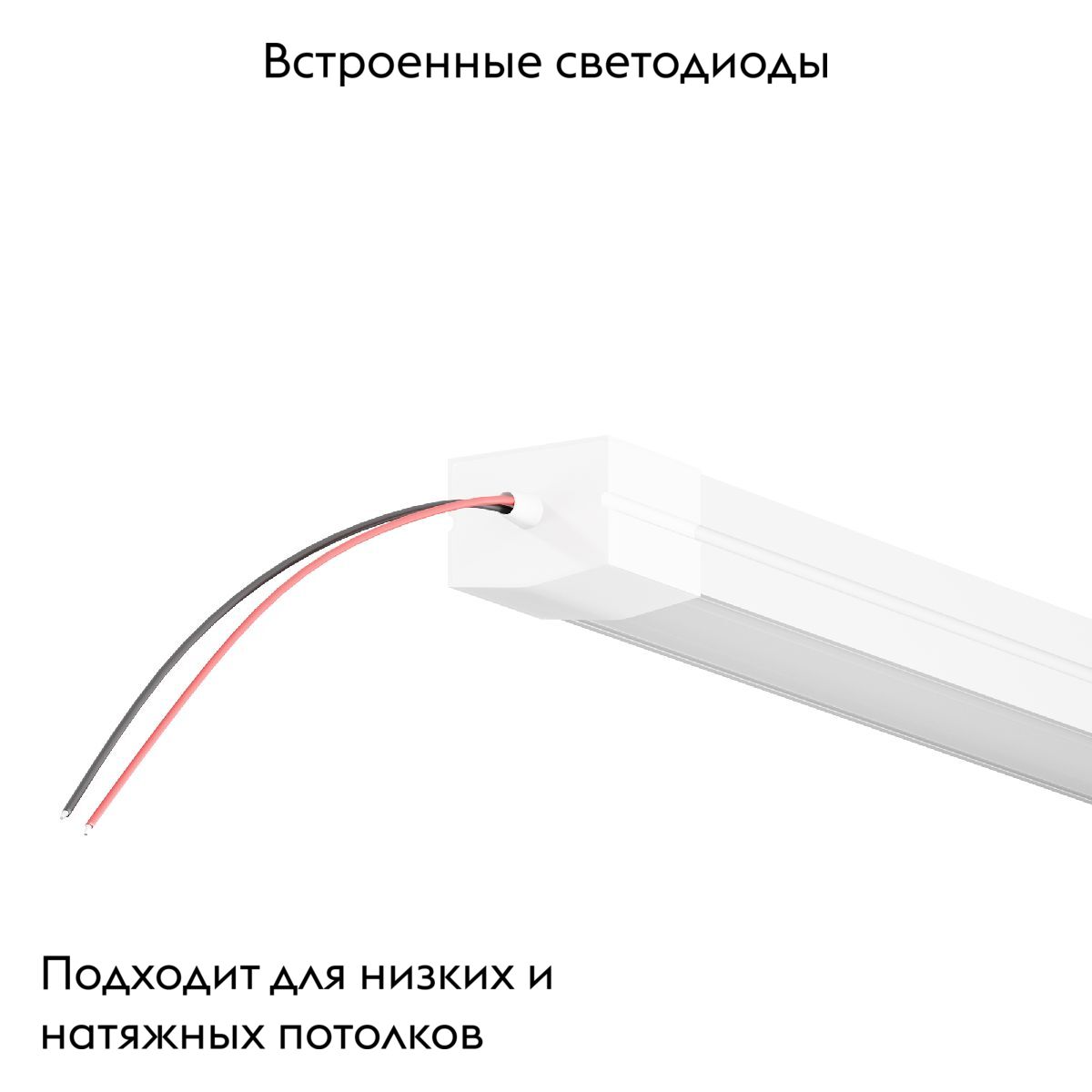 Токоведущий светильник для уличной трековой системы Maytoni Elasity O-TR001-LL-L30W3K