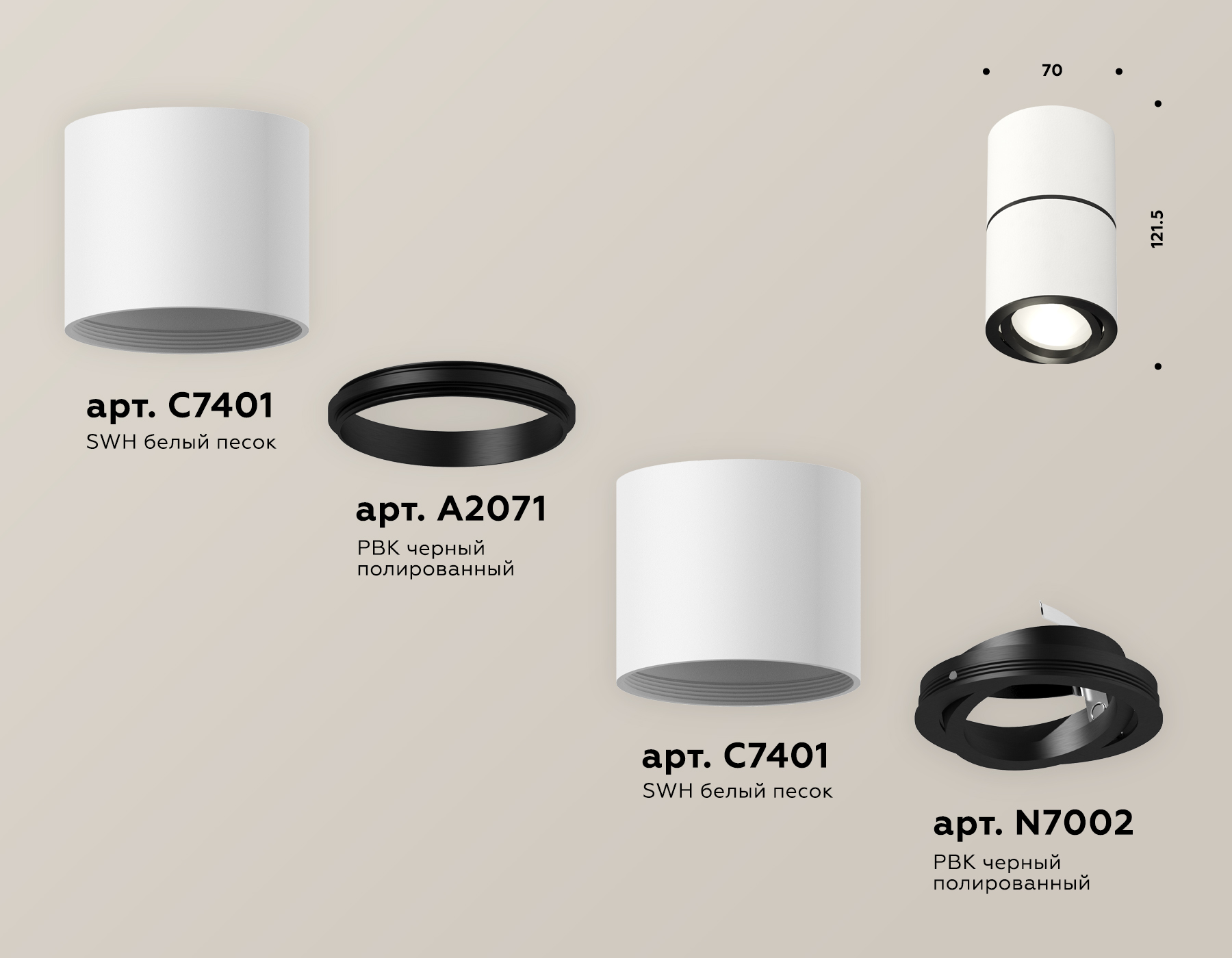 Потолочный светильник Ambrella Light Techno Spot XS7401180 (C7401, A2071, C7401, N7002)
