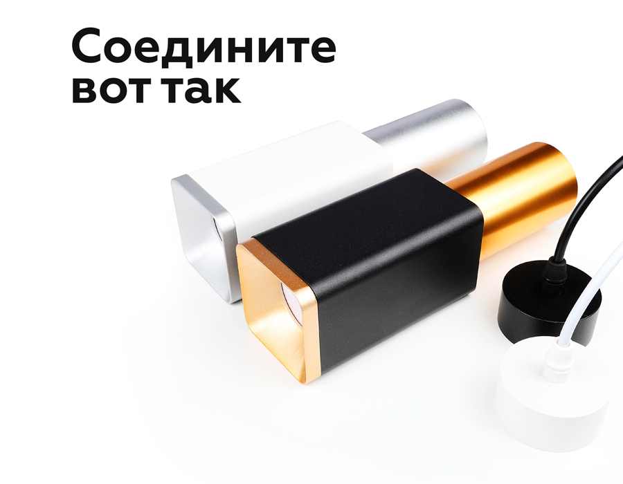 Корпус светильника накладной Ambrella Light DIY Spot C7814
