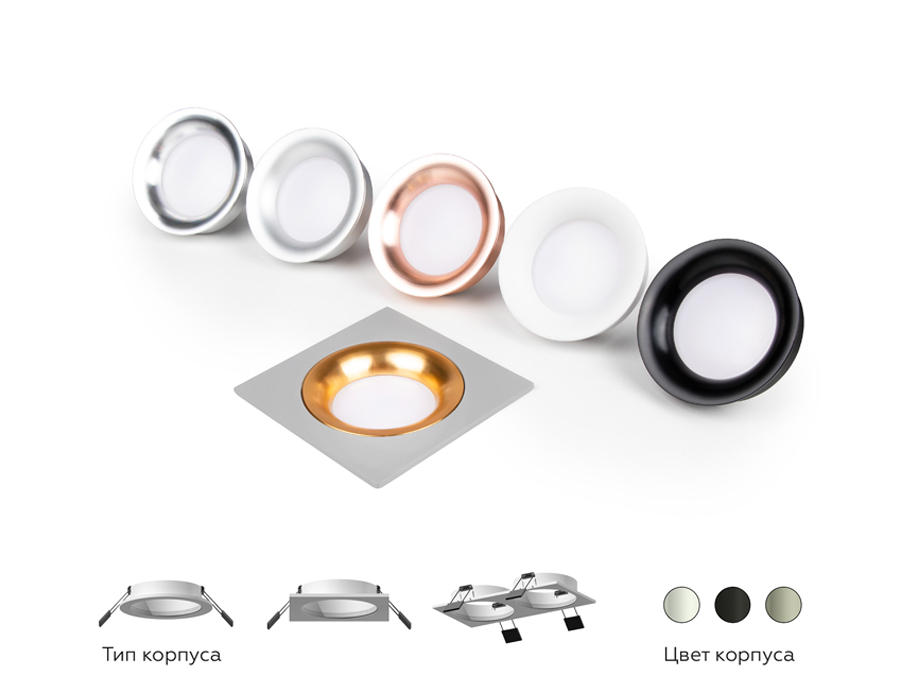 Насадка передняя Ambrella Light DIY Spot N7013