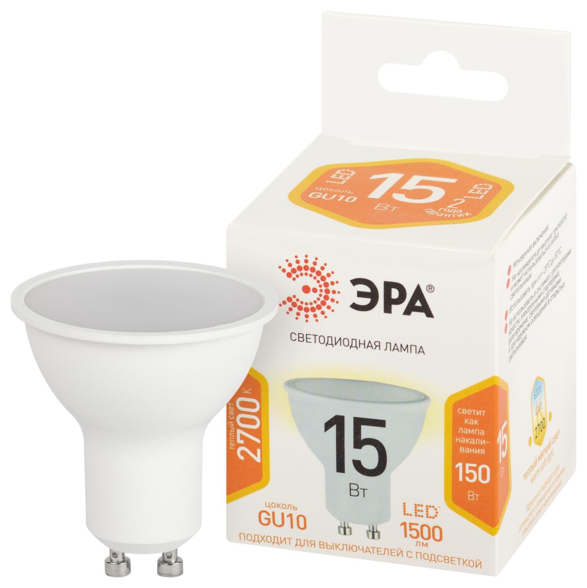 Лампа светодиодная Эра STD LED MR16-15W-827-GU10 2700K Б0066825